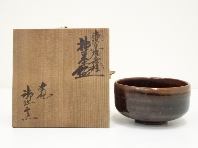 JAPANESE TEA CEREMONY / TEA BOWL CHAWAN